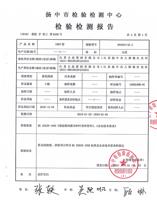 1550714924192789.jpg DOC092912-09292012072552-2.jpg